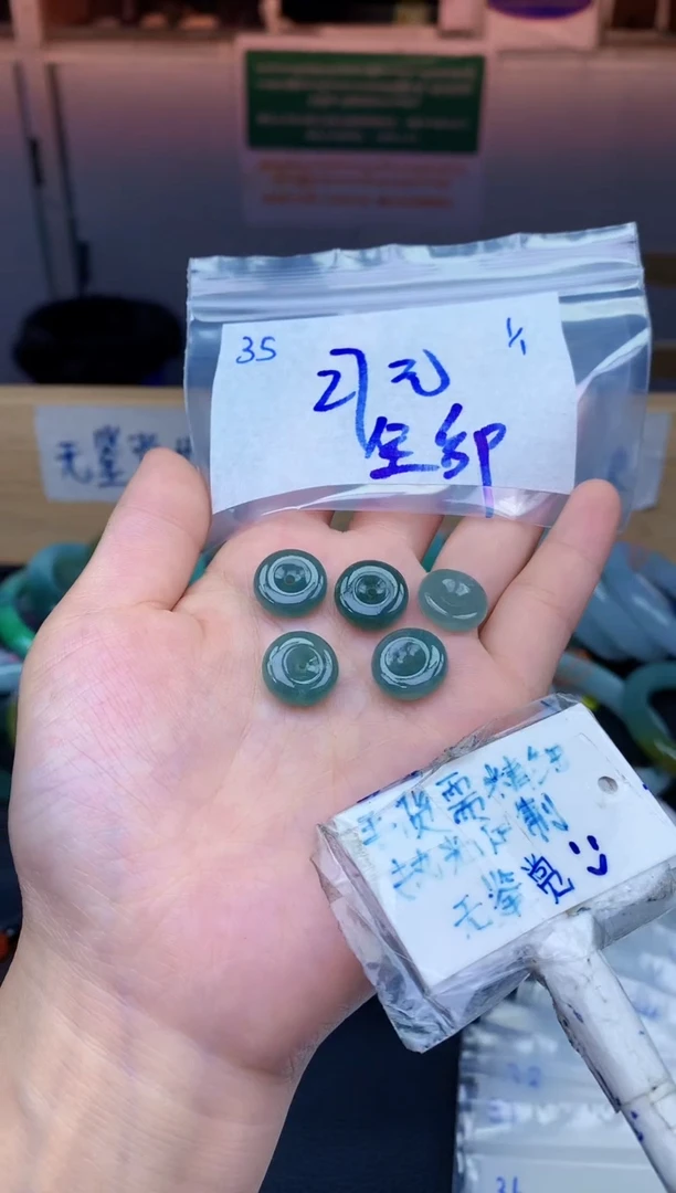 未镶嵌挂件翡翠35毛货需精细抛光挂件多样性拍一发一