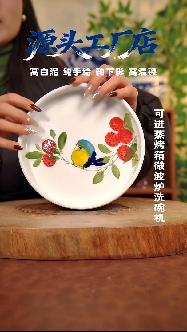 摆件白泥景德镇手工手绘陶瓷【食品级】277