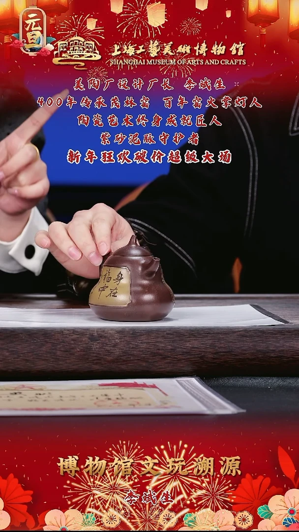 茶壶紫砂紫砂茶壶86