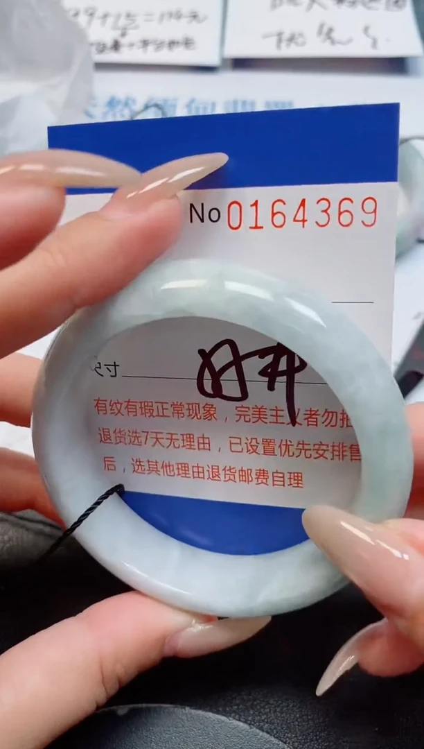 未镶嵌手镯翡翠翡翠天然缅甸翡翠164369
