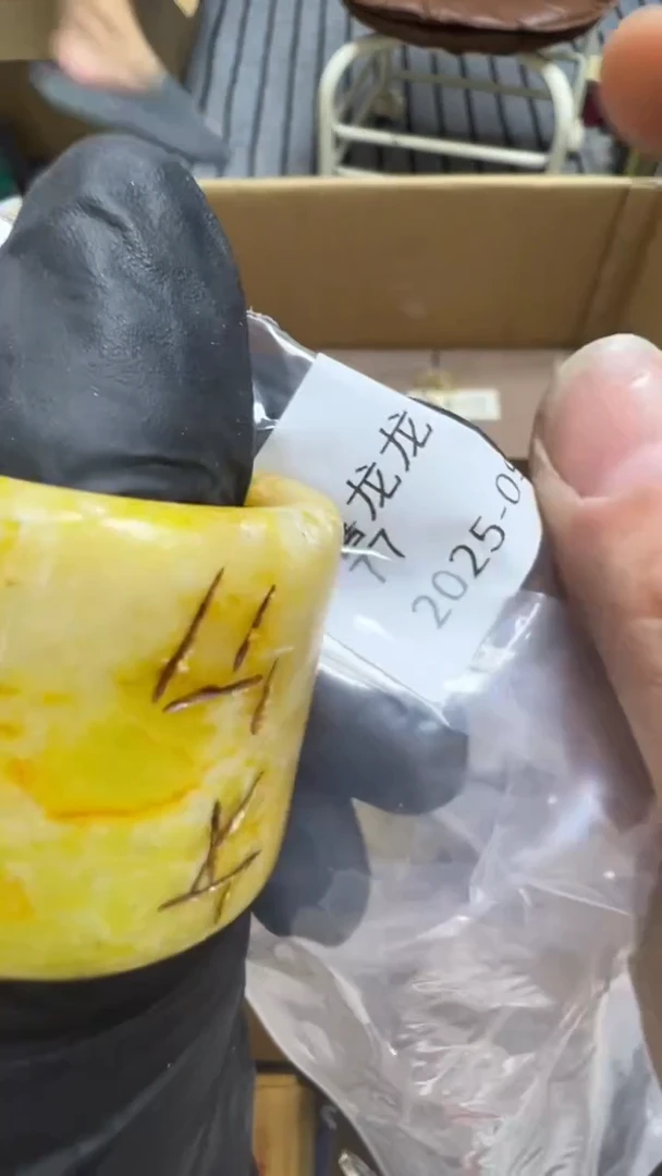 手工艺品琉璃喜*龙瓷片瓷片瓷片瓷片