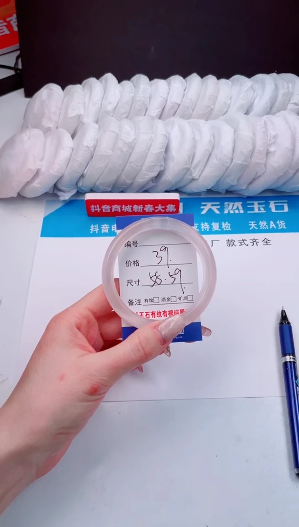 【闪购商品】石英质玉手镯未镶嵌冰冰粉-58