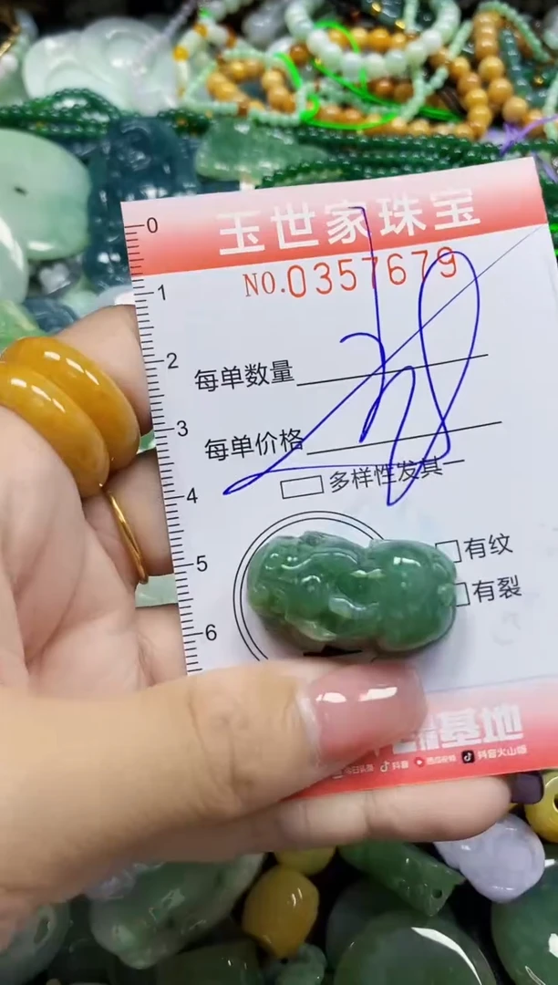 颈饰未镶嵌翡翠翡翠闪购Y0357679多样性发其一