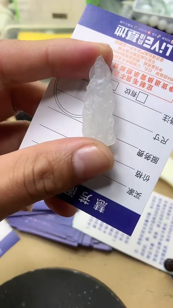 【闪购商品】定制翡翠未镶嵌翡翠1