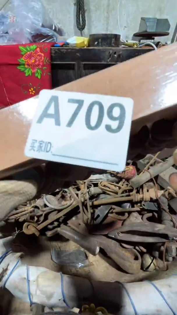 平*线0818老王直播间专属链接