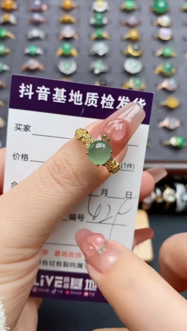 银S925镶嵌戒指翡翠.