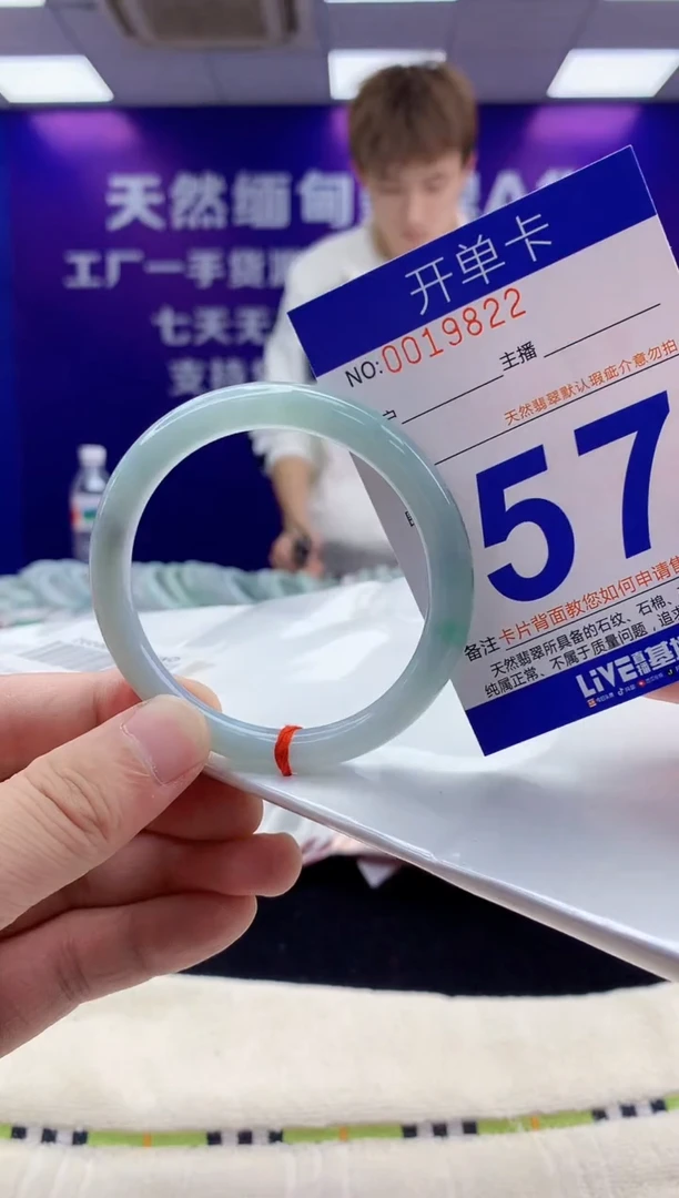 未镶嵌手镯翡翠AAAAAAAAAAAA
