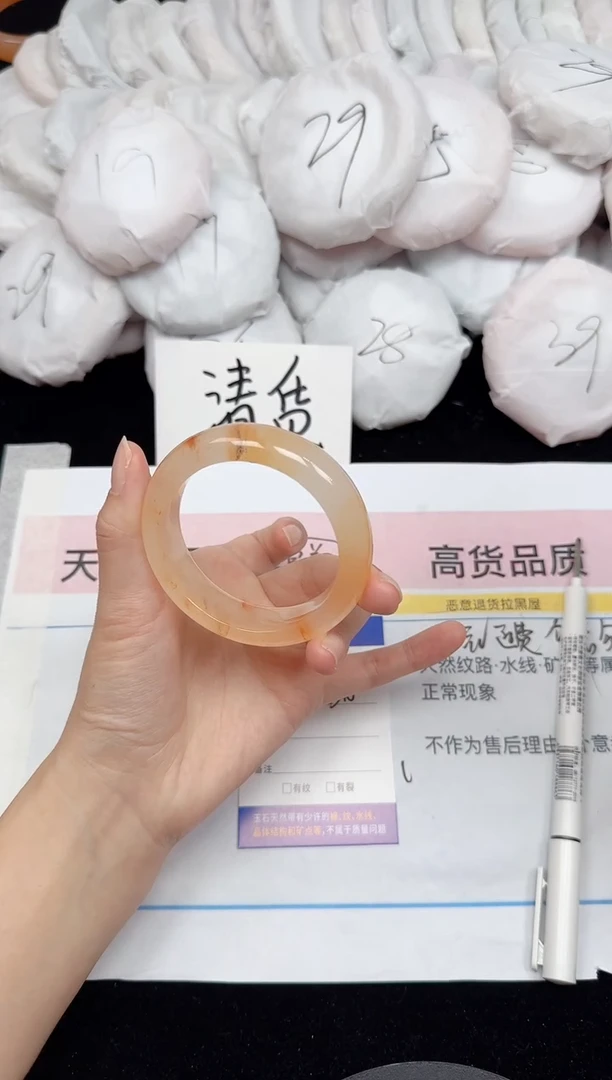 未镶嵌手镯石英质玉55/53.6