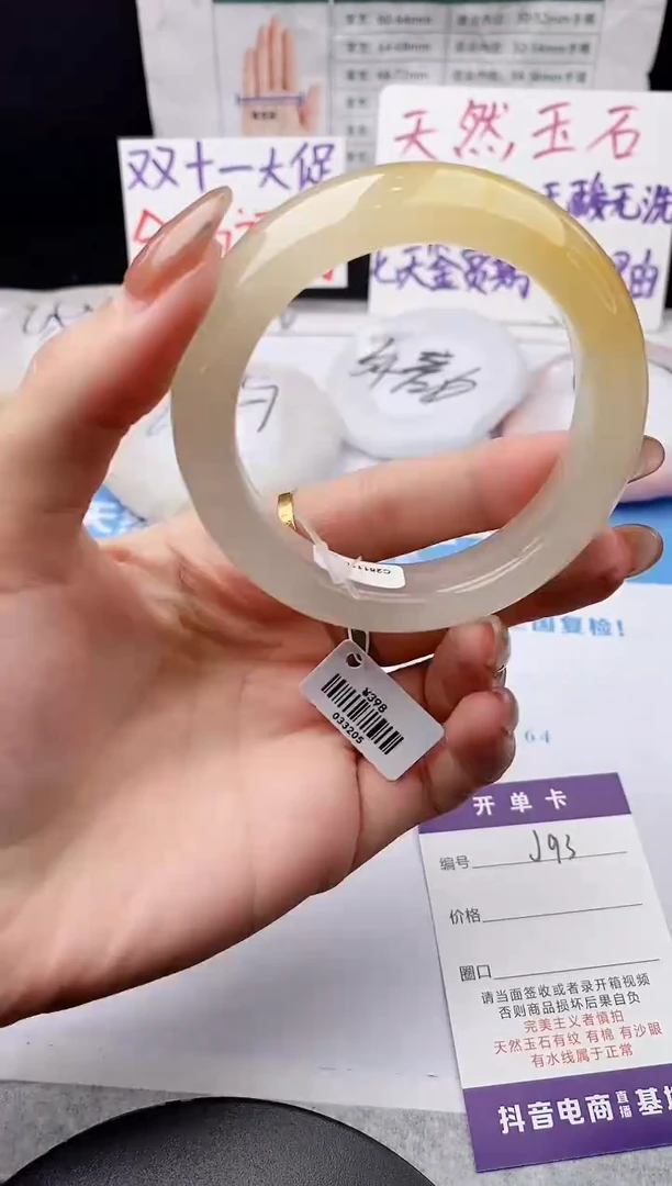 未镶嵌手镯石英质玉j93-HB53+