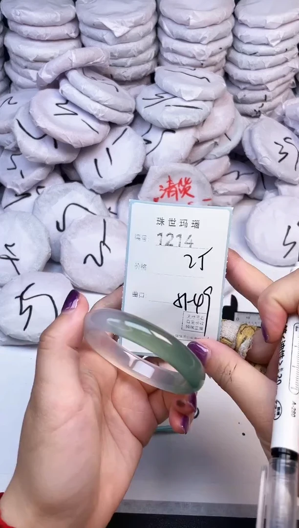 手镯玛瑙/玉髓未镶嵌1214