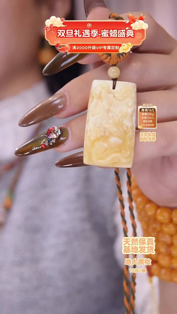 琥珀颈饰未镶嵌颈饰