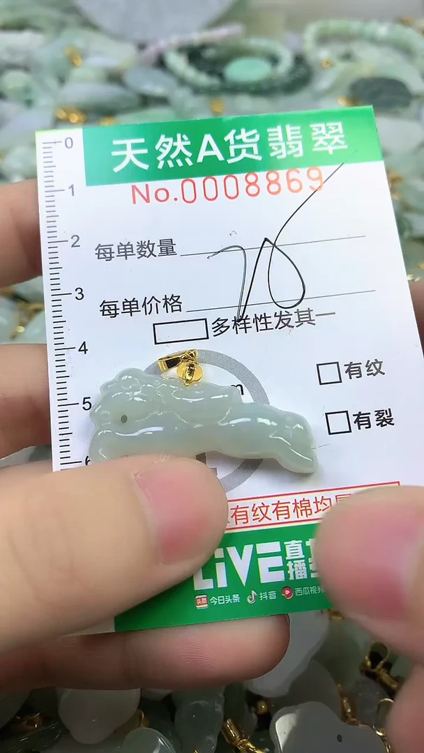 颈饰未镶嵌翡翠未镶嵌纯天然A货翡翠