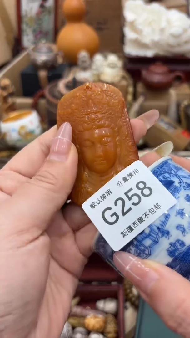茶盏新疆西藏不包邮258