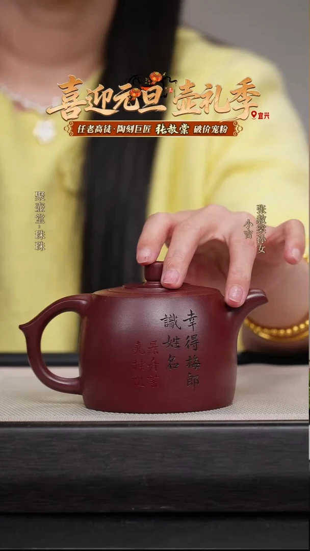 茶壶紫砂宜兴原矿紫砂壶