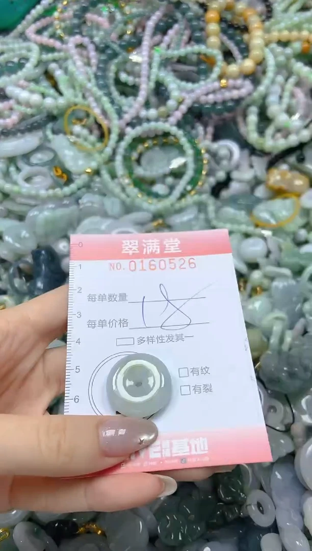 翡翠未镶嵌颈饰闪购0160526