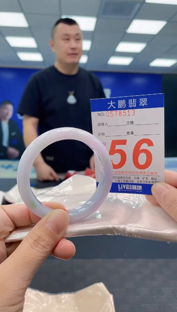 翡翠手镯未镶嵌AAAAAAAAAA