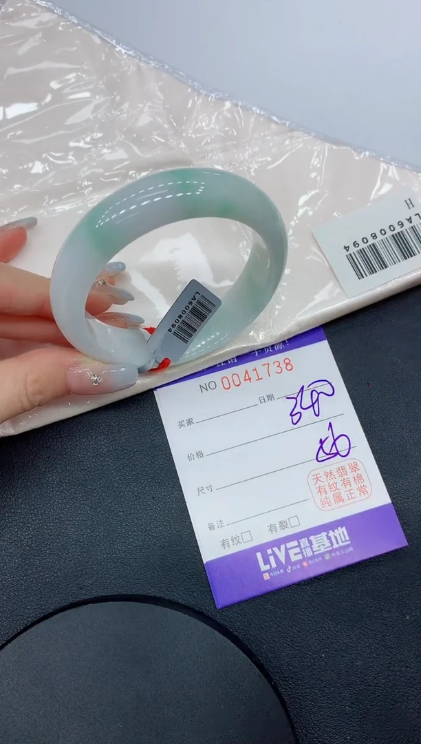 未镶嵌手镯翡翠38缅甸翡翠手镯