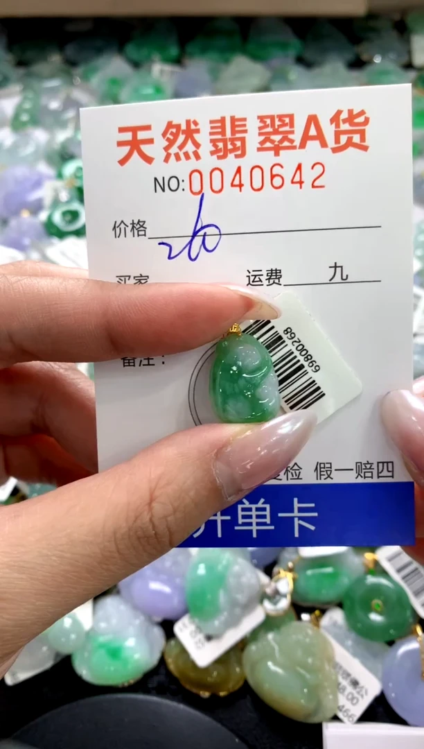 颈饰18K金镶嵌翡翠1