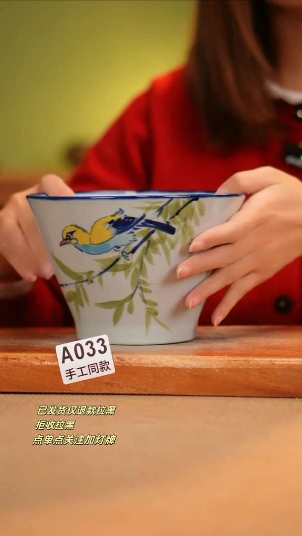 【闪购商品】其他A033窑林瓷业瓷器