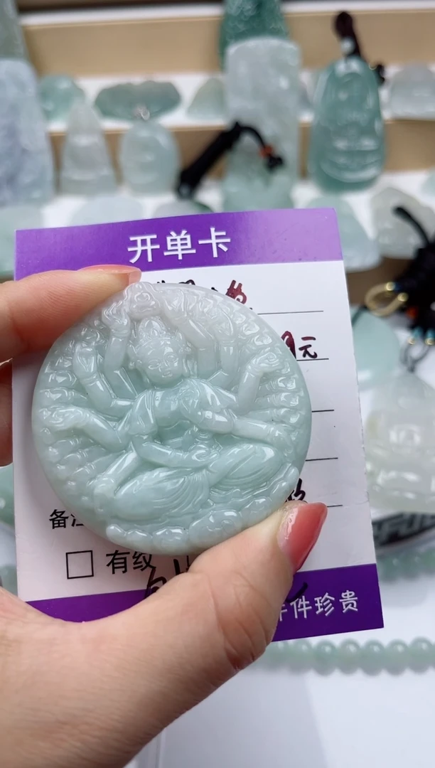 颈饰未镶嵌翡翠
