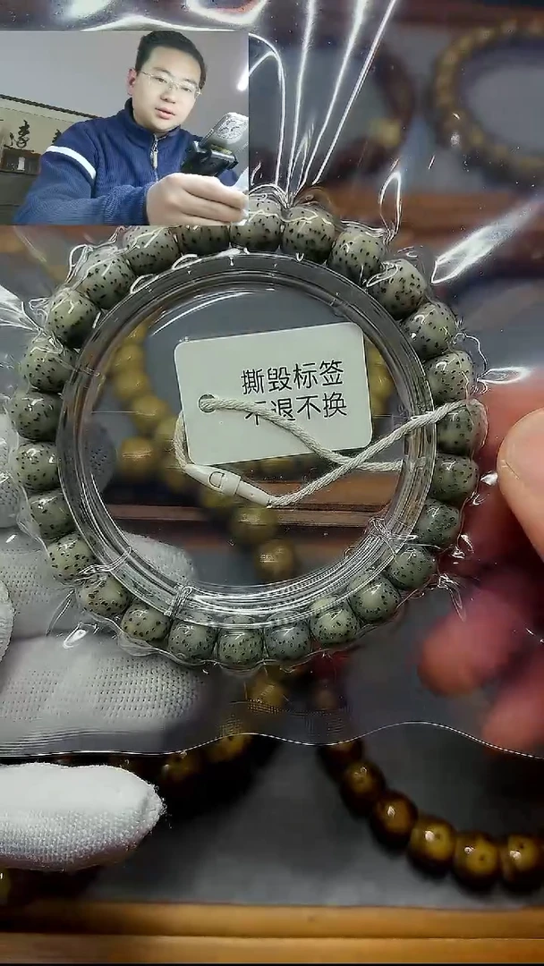 手串星月菩提9*8正月大留白石玉料