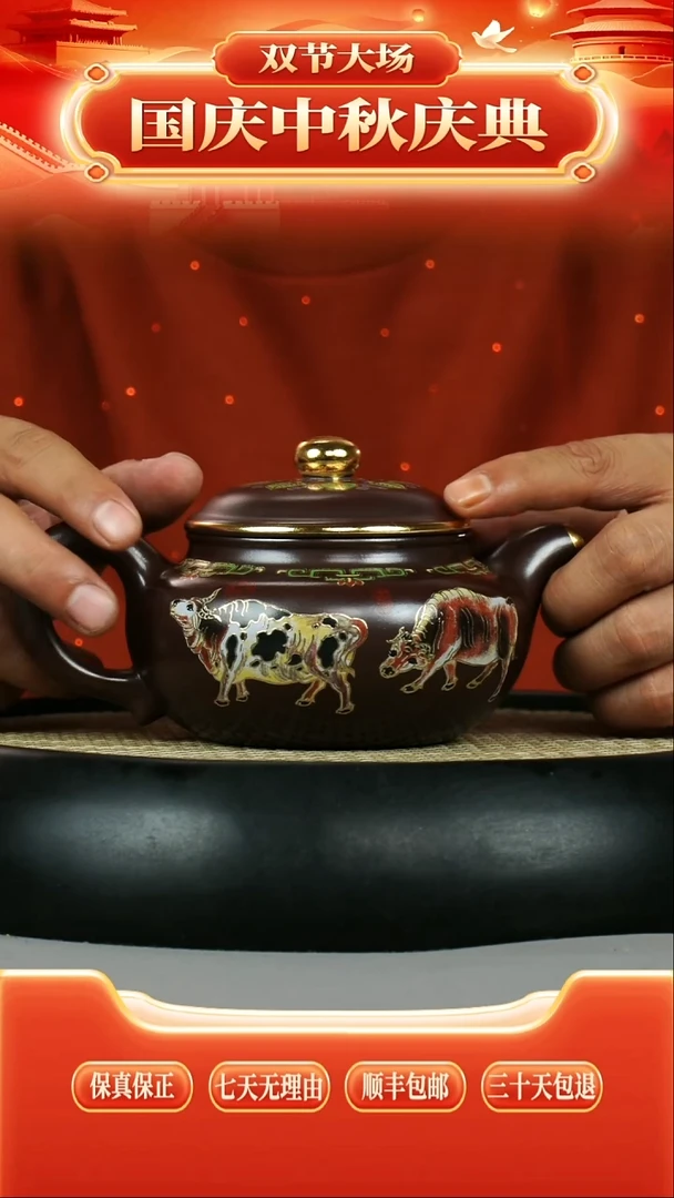 茶壶紫砂金丝七彩珐琅  原矿石红 仿古 五牛图