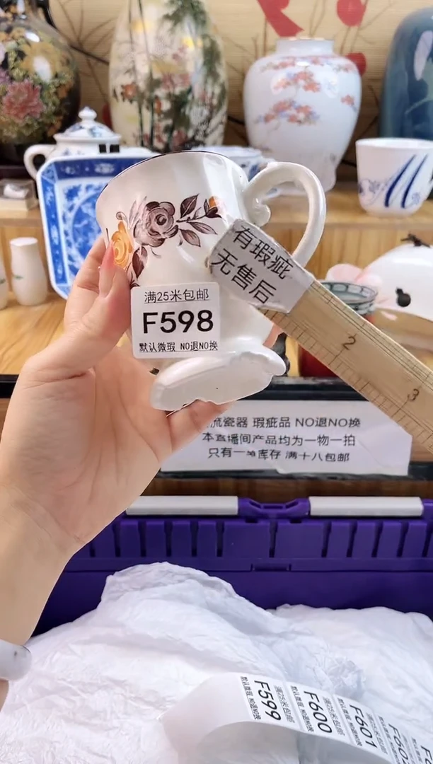 刘*==============f598