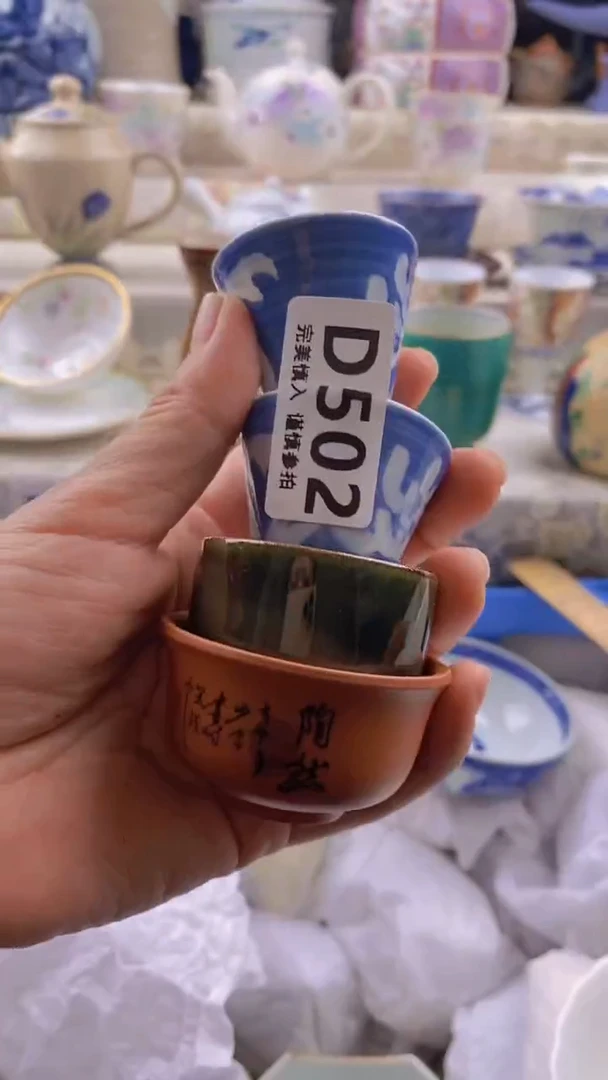 瓷片瓷片          502