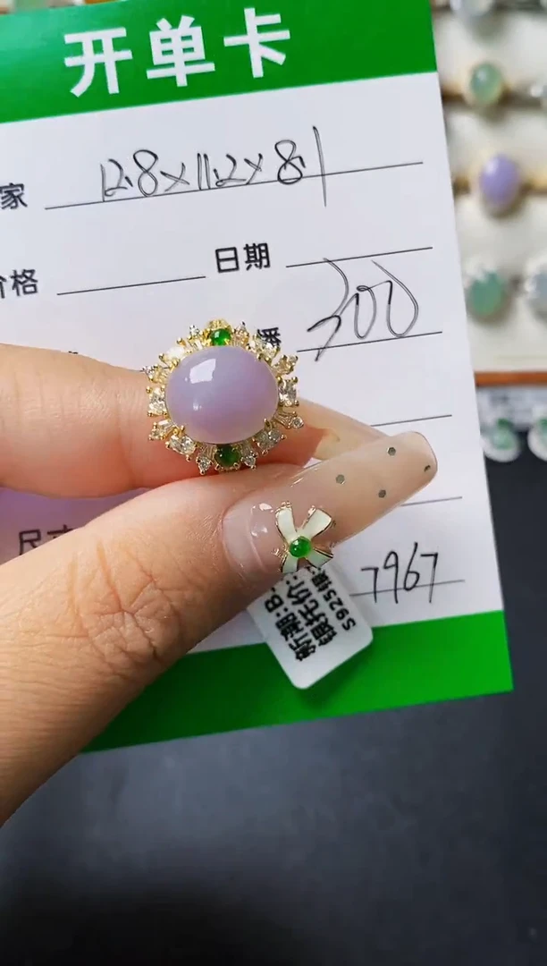 翡翠戒指银S925镶嵌7967