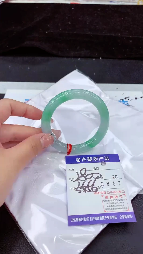 未镶嵌手镯翡翠11