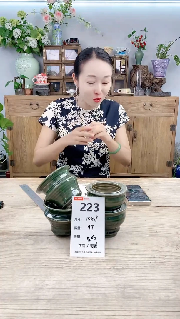 小玩子花盆直播号223