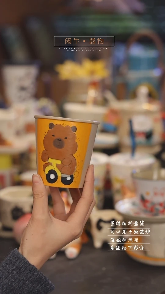 【闪购商品】景德镇可爱设计师款陶瓷