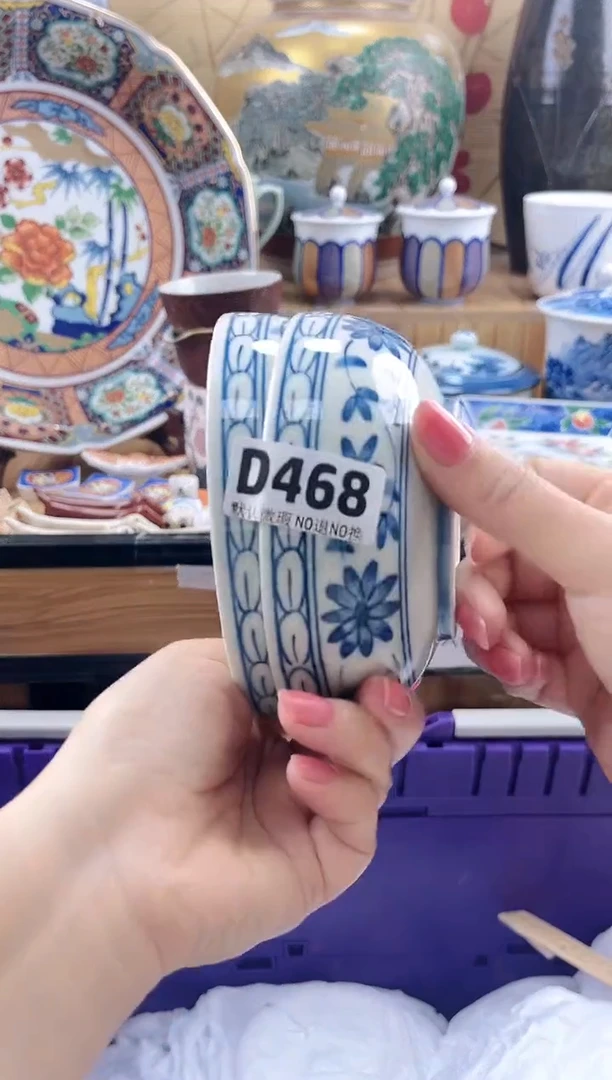 麦*==============d468