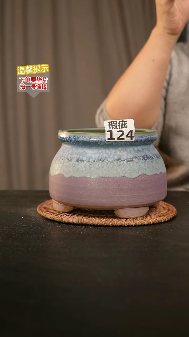 瓷片124瑕疵款，口约13  高约11