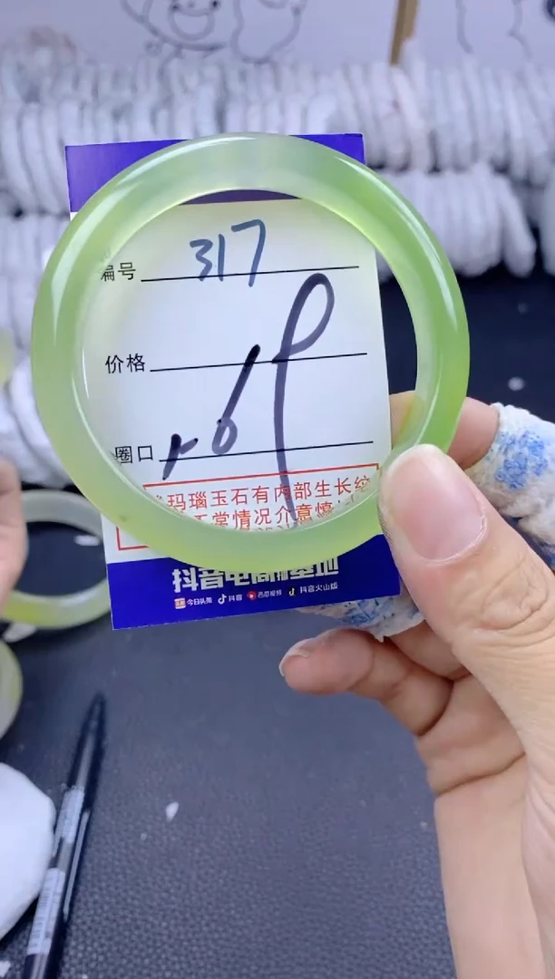 手镯玛瑙/玉髓未镶嵌317
