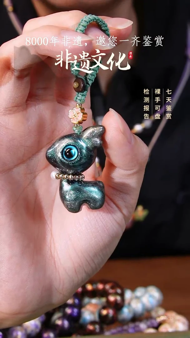 彩云砂星晨潭影小鹿挂件