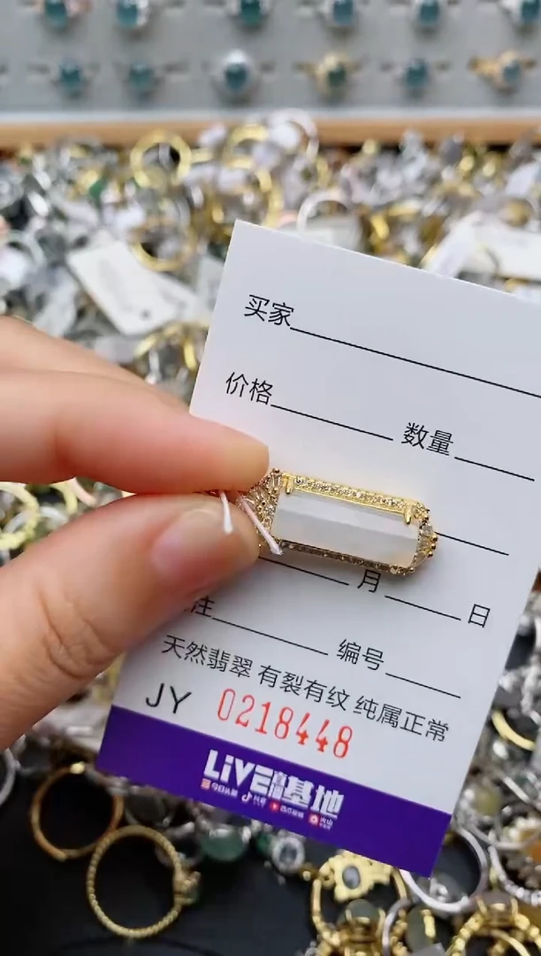 银S925镶嵌戒指翡翠.