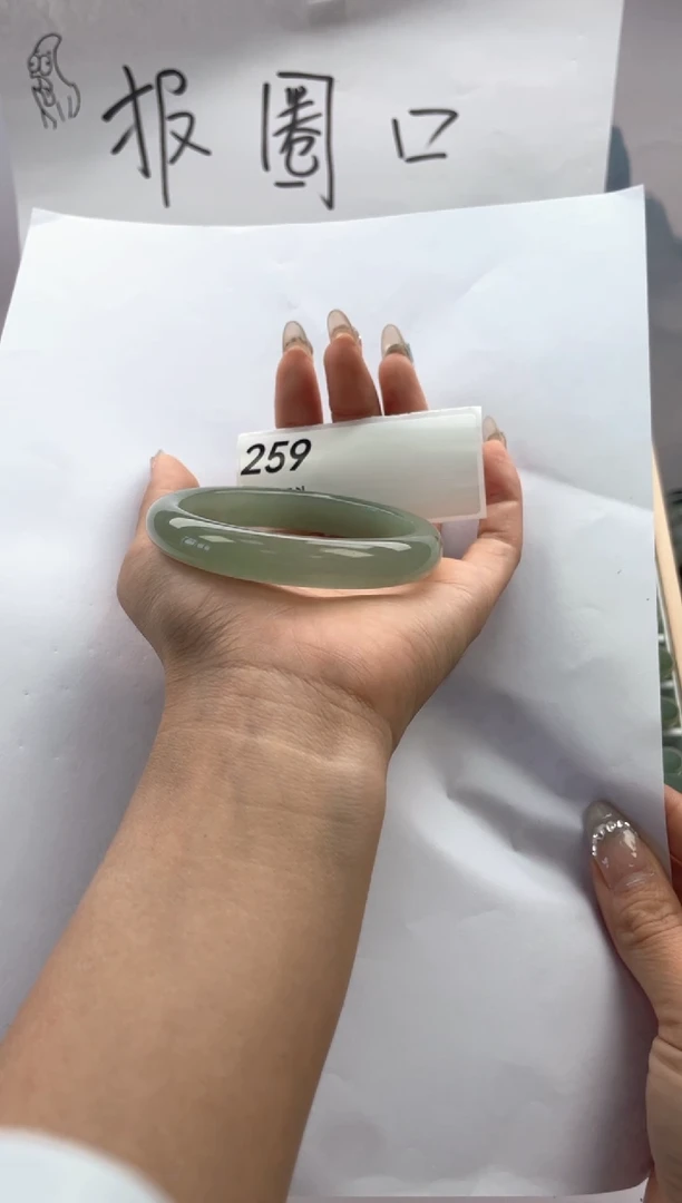 未镶嵌手镯石英质玉259