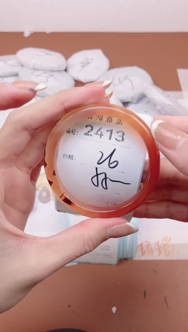 【闪购商品】玛瑙/玉髓手镯未镶嵌2413