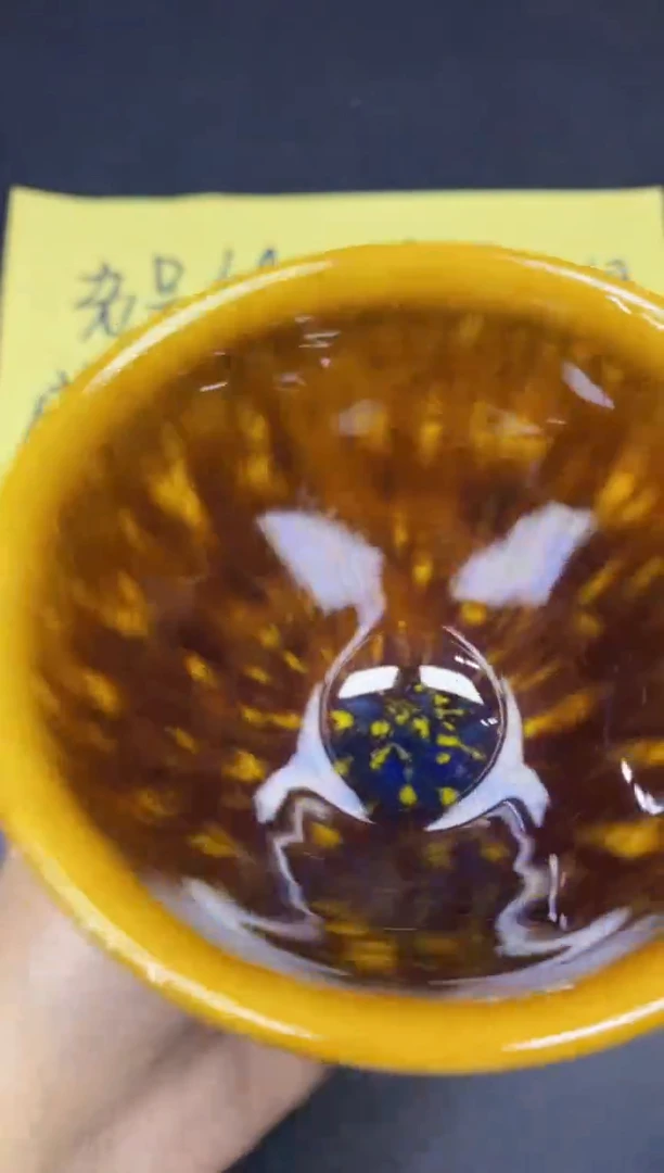 茶盏32微瑕