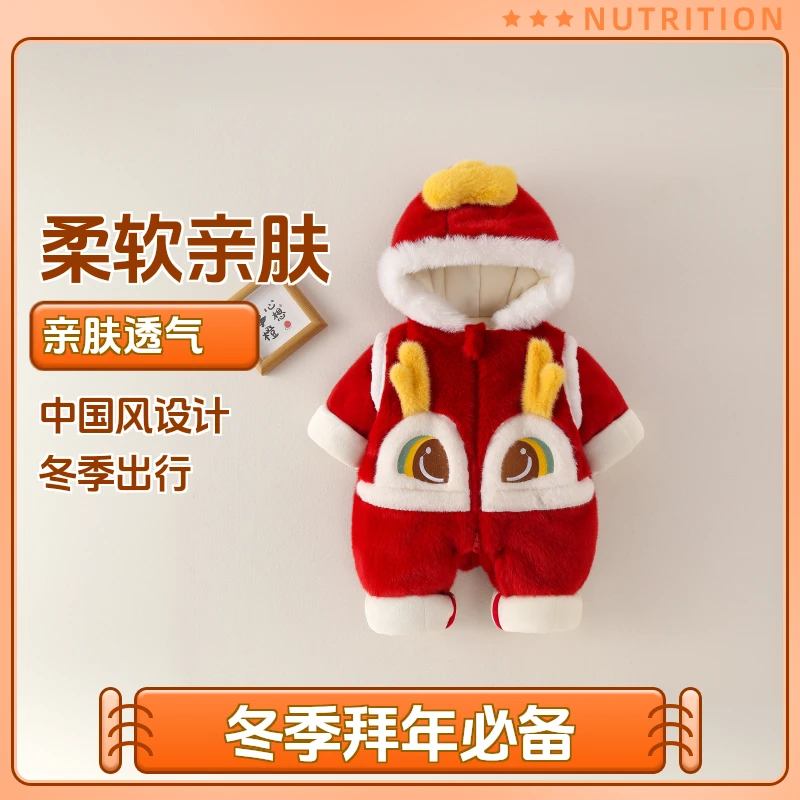 新生幼儿婴儿冬季加棉加厚中国风连体衣套装男女童宝宝拜年服
