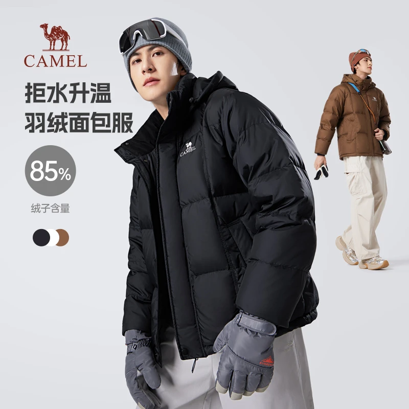 【敬大宝专属】骆驼男女24新款羽绒服连帽保暖黑色面包服M34CA6B656