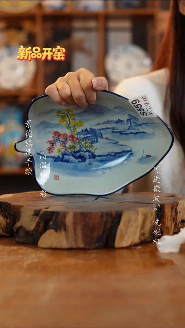 其他陶559老陶泥叶子盘