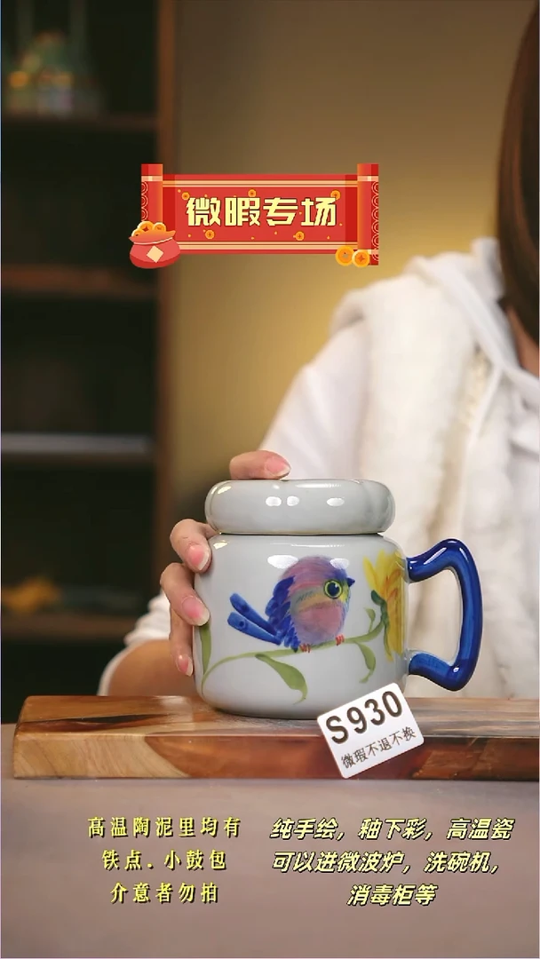 其他WS930陶然集器瓷器