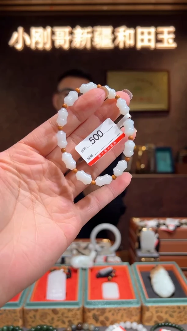 未镶嵌手串和田玉1