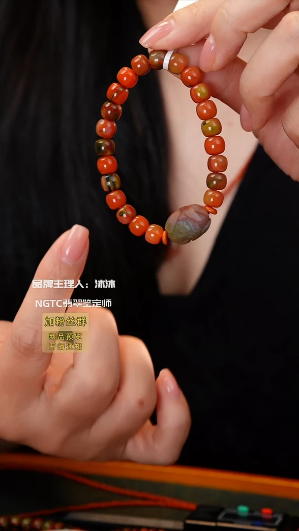 未镶嵌手链南红玛瑙包浆料单圈