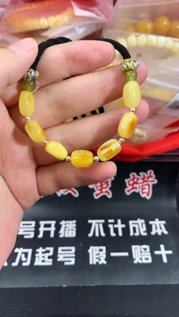 蜜蜡未镶嵌珠宝奇石225