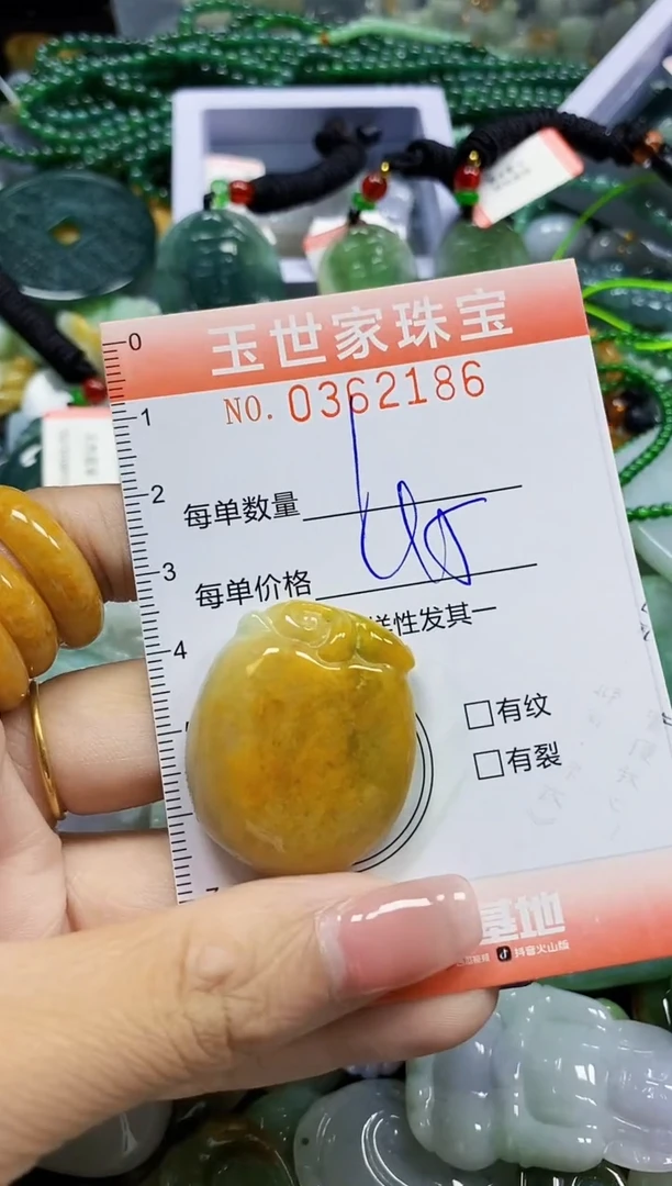 颈饰未镶嵌翡翠翡翠闪购Y0362186