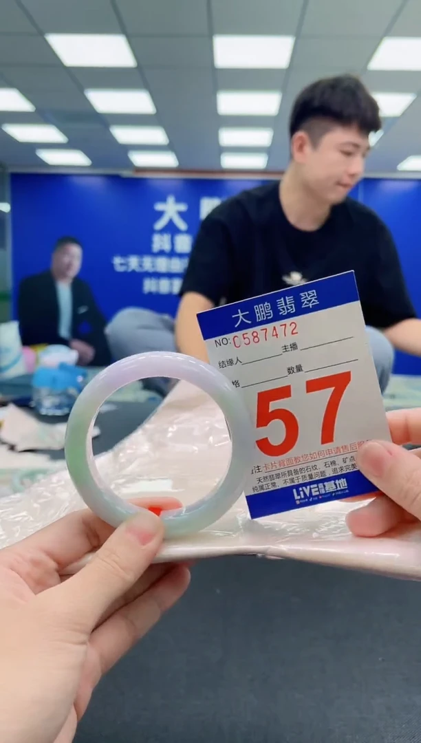 未镶嵌手镯翡翠AAAAAAAAA