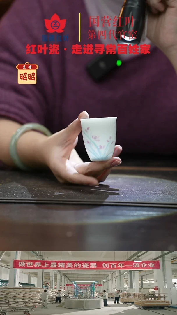 陶瓷1个正价空谷幽兰闻香杯